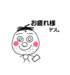 こども画伯（個別スタンプ：20）
