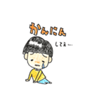 りーぼーッス（個別スタンプ：9）