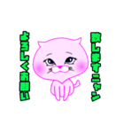 くみニャン 元気ネコ（個別スタンプ：4）
