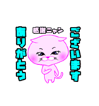 くみニャン 元気ネコ（個別スタンプ：5）