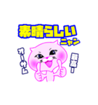 くみニャン 元気ネコ（個別スタンプ：6）