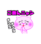 くみニャン 元気ネコ（個別スタンプ：7）