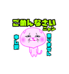 くみニャン 元気ネコ（個別スタンプ：8）