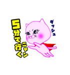 くみニャン 元気ネコ（個別スタンプ：9）