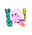 くみニャン 元気ネコ（個別スタンプ：10）