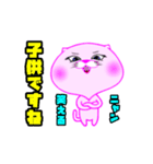 くみニャン 元気ネコ（個別スタンプ：11）