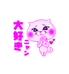 くみニャン 元気ネコ（個別スタンプ：13）