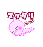 くみニャン 元気ネコ（個別スタンプ：14）