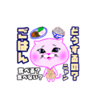 くみニャン 元気ネコ（個別スタンプ：15）