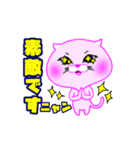 くみニャン 元気ネコ（個別スタンプ：16）