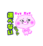 くみニャン 元気ネコ（個別スタンプ：18）