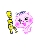 くみニャン 元気ネコ（個別スタンプ：19）