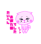 くみニャン 元気ネコ（個別スタンプ：20）