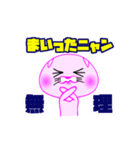 くみニャン 元気ネコ（個別スタンプ：21）