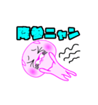 くみニャン 元気ネコ（個別スタンプ：22）