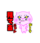 くみニャン 元気ネコ（個別スタンプ：26）