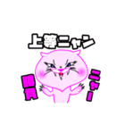 くみニャン 元気ネコ（個別スタンプ：27）