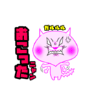 くみニャン 元気ネコ（個別スタンプ：28）