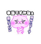 くみニャン 元気ネコ（個別スタンプ：29）
