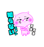 くみニャン 元気ネコ（個別スタンプ：32）