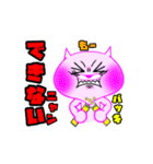 くみニャン 元気ネコ（個別スタンプ：33）