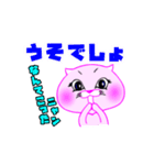 くみニャン 元気ネコ（個別スタンプ：34）