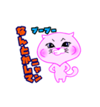 くみニャン 元気ネコ（個別スタンプ：35）