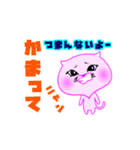 くみニャン 元気ネコ（個別スタンプ：36）