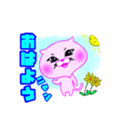 くみニャン 元気ネコ（個別スタンプ：37）