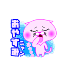 くみニャン 元気ネコ（個別スタンプ：40）