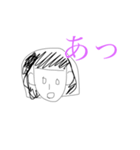 使ってね！（個別スタンプ：2）