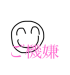 使ってね！（個別スタンプ：3）