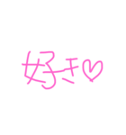 使ってね！（個別スタンプ：6）