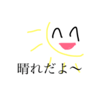 使ってね！（個別スタンプ：7）