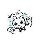 Cat's name is Nemeneme（個別スタンプ：2）