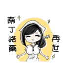 Lovely Doctor, Nurse and Patient（個別スタンプ：1）