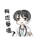 Lovely Doctor, Nurse and Patient（個別スタンプ：3）