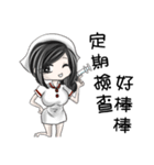 Lovely Doctor, Nurse and Patient（個別スタンプ：8）