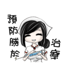 Lovely Doctor, Nurse and Patient（個別スタンプ：12）
