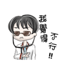 Lovely Doctor, Nurse and Patient（個別スタンプ：14）