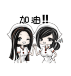 Lovely Doctor, Nurse and Patient（個別スタンプ：16）