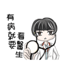 Lovely Doctor, Nurse and Patient（個別スタンプ：18）