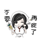 Lovely Doctor, Nurse and Patient（個別スタンプ：23）