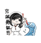 Lovely Doctor, Nurse and Patient（個別スタンプ：26）