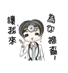Lovely Doctor, Nurse and Patient（個別スタンプ：29）