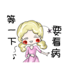 Lovely Doctor, Nurse and Patient（個別スタンプ：31）
