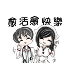 Lovely Doctor, Nurse and Patient（個別スタンプ：40）