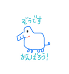 ゆるっとあいこん。（個別スタンプ：1）