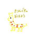 ゆるっとあいこん。（個別スタンプ：2）