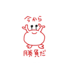 ゆるっとあいこん。（個別スタンプ：5）